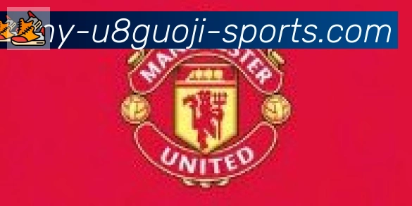 U8国际体育合作伙伴